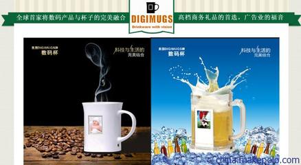 數碼潮流新寵 DIigimugsM02數碼杯，點亮您的廣告禮贈選擇