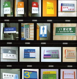 深圳廣告業 指示牌、迎賓牌、腐蝕牌與廣告牌的制作、價格、廠家及圖片全解析