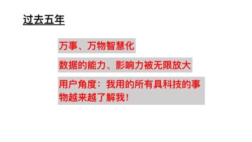 李倩玲 解碼廣告業新金礦地圖，企業管理咨詢服務的戰略新航向